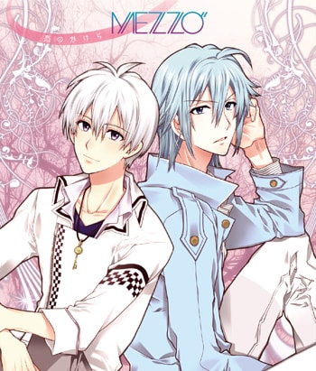 種村有菜描き下ろしによる「恋のかけら」のジャケット。