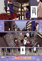 「アイドルマスター シンデレラガールズ WILD WIND GIRL」より。