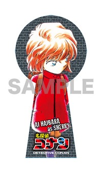 フェアでもらえる鍵穴型の限定しおり。