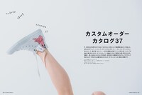 月刊MdN5月号より。