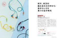 月刊MdN5月号より。