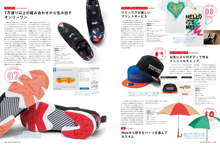 月刊MdN5月号より。
