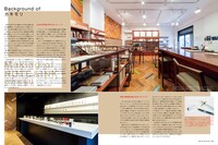 月刊MdN5月号より。