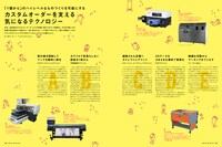 月刊MdN5月号より。