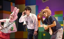 「舞台 増田こうすけ劇場 ギャグマンガ日和 デラックス風味」ゲネプロの様子。