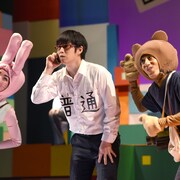 「ギャグマンガ日和」開幕、デラックス風味は「こんなに笑うことない」