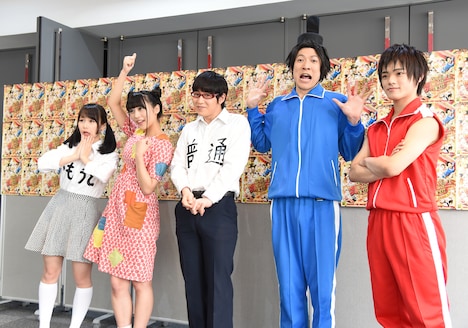 「舞台 増田こうすけ劇場 ギャグマンガ日和 デラックス風味」囲み取材の様子。（左から）増井みお、根岸愛、鎌苅健太、西山丈也、長江崚行。