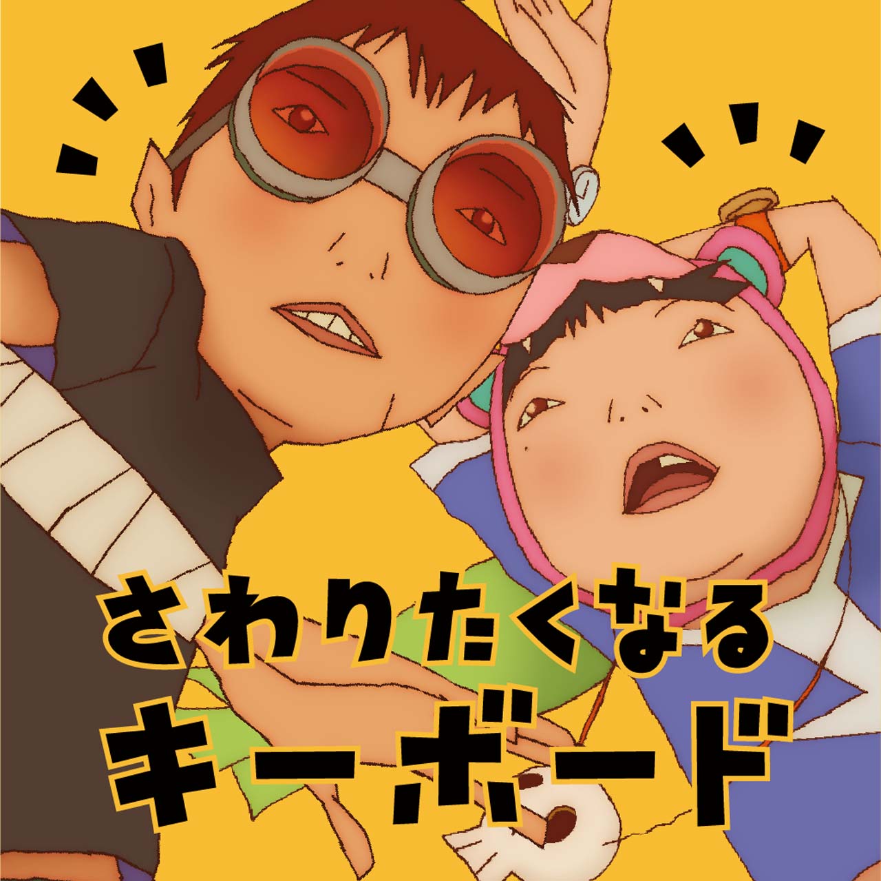 「鉄コン筋クリート・キーボード ～さわりたくなるキーボード～」ビジュアル