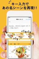 「鉄コン筋クリート・キーボード ～さわりたくなるキーボード～」イメージ