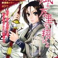 弱虫ペダル 41巻 ぢゅん子ら27人寄稿した放課後ペダル第3弾発売 コミックナタリー 弱虫ペダル 41巻 ぢゅん子ら27人寄稿した放課後ペダル第3弾発売 コミックナタリー
