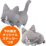 「アルフレッドぬいぐるみ」と、「アルフレッドハンドレストぬいぐるみ」をセットで購入するとステッカーが付属する。