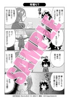 アニメイトの特装版特典。