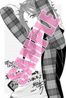 喜久屋書店の特典。