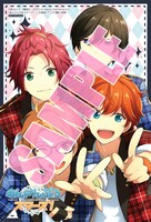 文教堂書店・アニメガの特典。