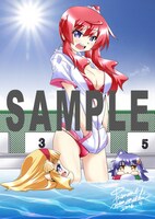 「ばけばけ森の妖稚園」2巻のゲーマーズ特典。