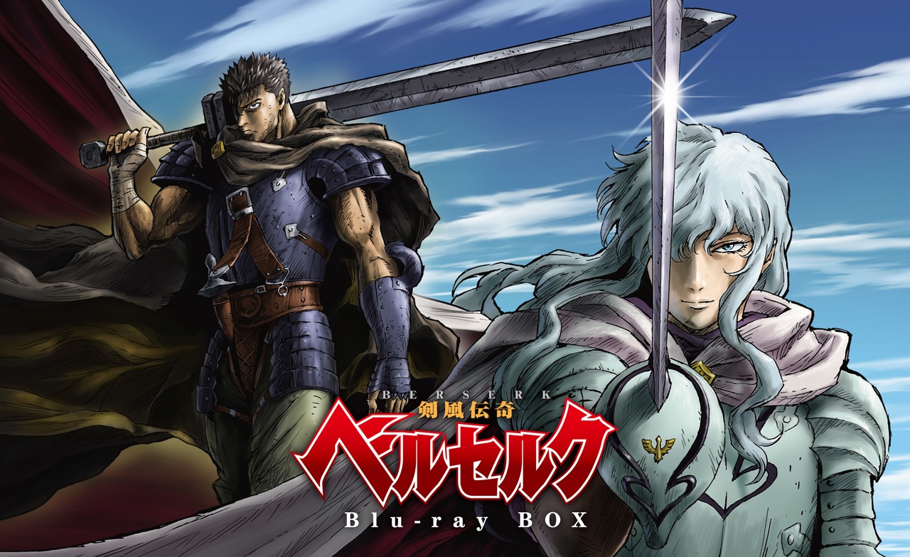 「『剣風伝奇ベルセルク』Blu-ray BOX スペシャルプライス版【期間限定】」のボックスイラスト。(c)三浦建太郎/白泉社・バップ・NTV