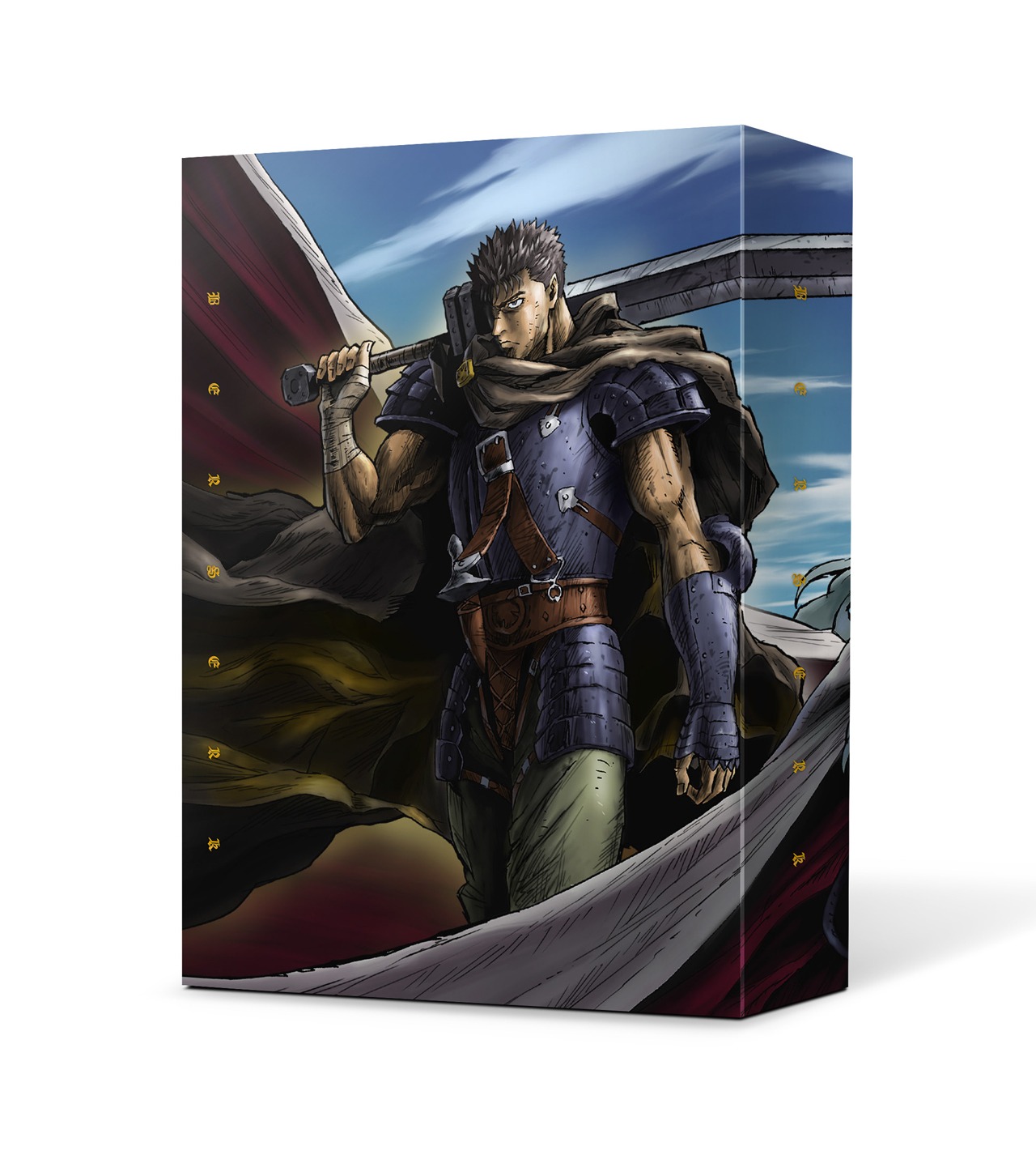 「『剣風伝奇ベルセルク』Blu-ray BOX スペシャルプライス版【期間限定】」のボックス。(c)三浦建太郎/白泉社・バップ・NTV