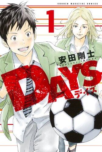 講談社漫画賞が決定 Days 私がモテてどうすんだ コウノドリが受賞 コミックナタリー