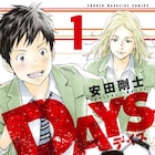 第40回講談社漫画賞の候補作が出揃う、受賞作の発表は5月16日