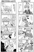 「ミケさんは役に立たない!?」より。