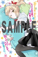 「ミケさんは役に立たない!?」のとらのあな特典。