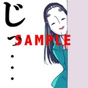 「能面女子の花子さん」のスタンプサンプル。