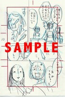 「能面女子の花子さん」のネーム。