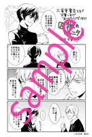 三省堂書店の特典。