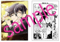 アニメイトの特典。