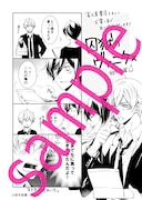 喜久屋書店の特典。