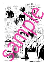 喜久屋書店の特典。