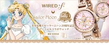 「美少女戦士セーラームーン」と「WIRED f」のコラボ腕時計。