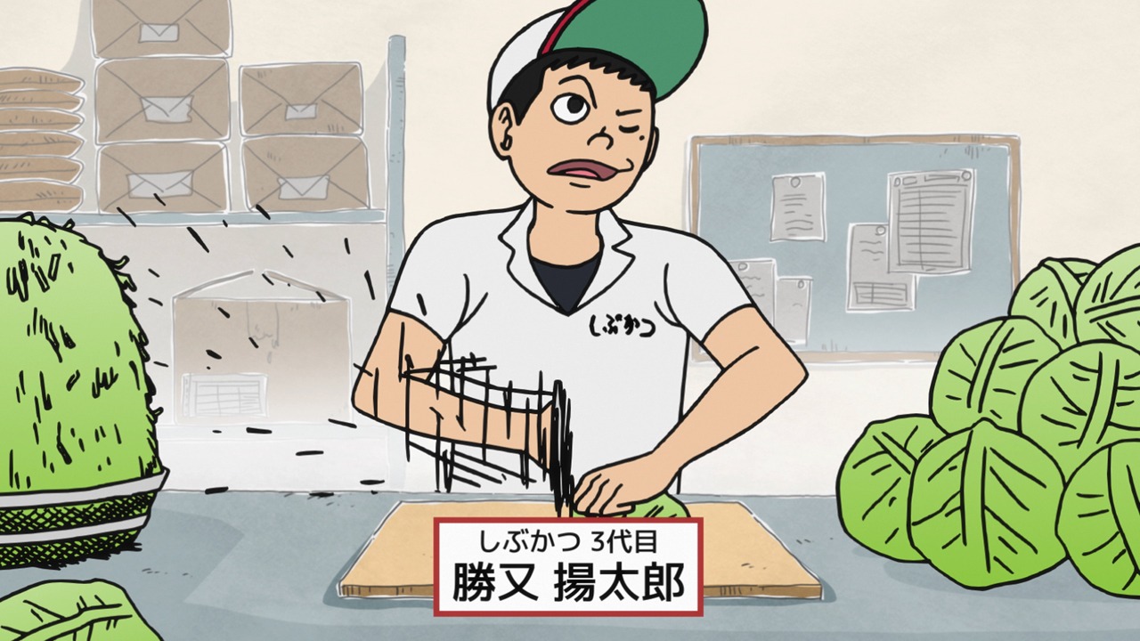「とんかつDJアゲ太郎」第1話より。