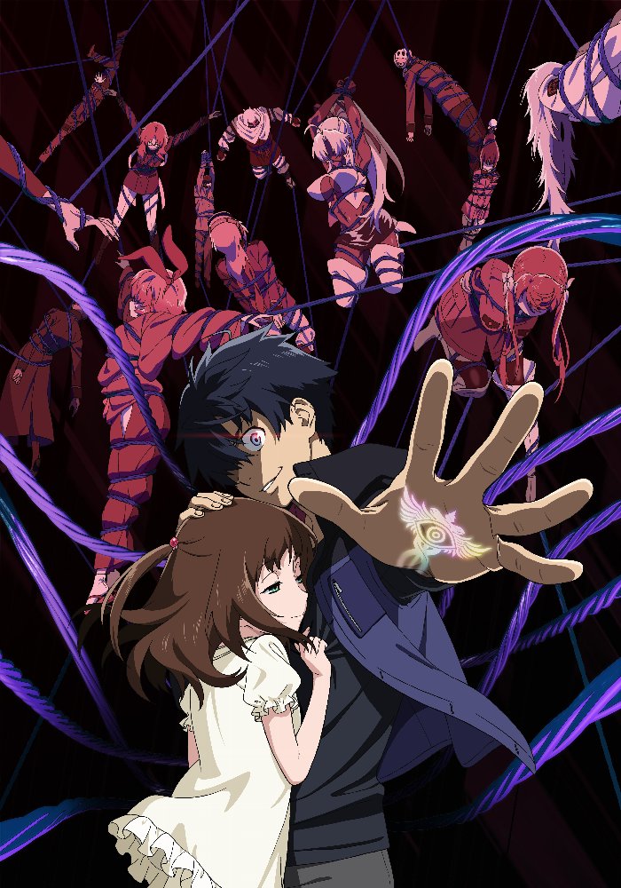 新たに公開されたテレビアニメ「ビッグオーダー」のキービジュアルその1。