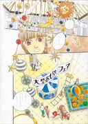 「はてなデパート」より。