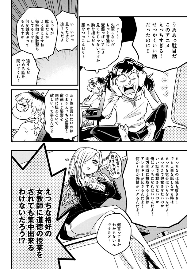 「後輩ちゃんに聞いてみよう」より。