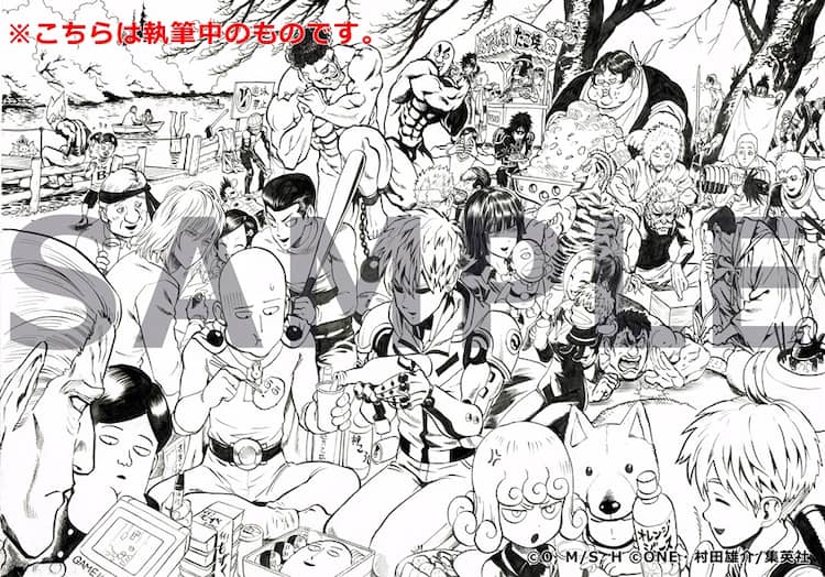 ワンパンマン」BD全巻購入特典、村田雄介がオールスターを描き下ろし 