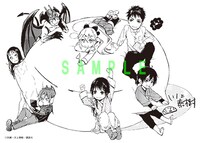 「転生したらスライムだった件」のペーパー。