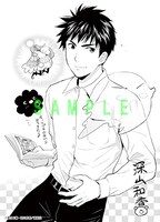 「妖怪アパートの幽雅な日常」のペーパー。