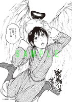 「獣の奏者」のペーパー。