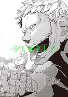 「転生したらスライムだった件」のペーパー。