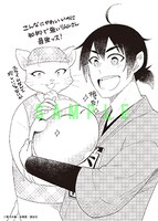 「大江戸妖怪かわら版」のペーパー。