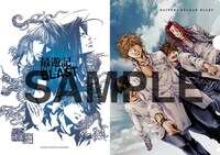 E-1賞「最遊記RELOAD BLAST」クリアファイルセット