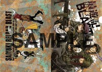 E-1賞「最遊記RELOAD BLAST」クリアファイルセット