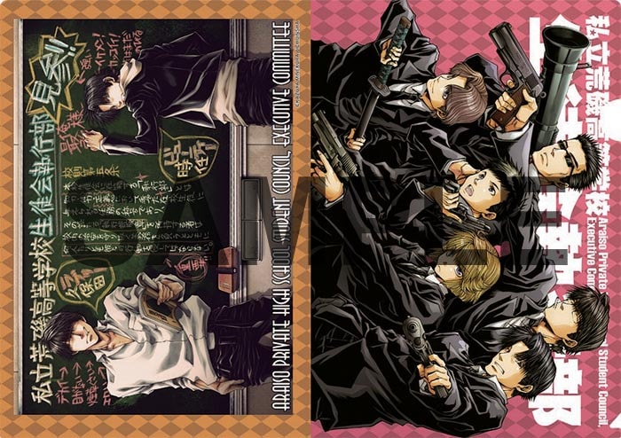 E 3賞 Wild Adapter 私立荒磯高等学校生徒会執行部 クリアファイルセット 画像ギャラリー 19 21 コミックナタリー