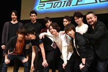 （上段左から）郷本直也、章平、鳥越裕貴、桝井賢斗、大野瑞生、西田シャトナー。（下段左から）小越勇輝、廣瀬智紀、北村諒、植田圭輔。