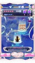 新作アプリの画面。(c)Naoko Takeuchi (c)武内直子・PNP・講談社・東映アニメーション