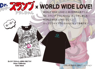 「Dr.スランプ アラレちゃん」とWORLD WIDE LOVE!のコラボTシャツ。
