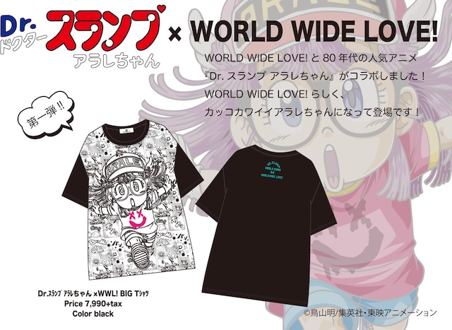 「Dr.スランプ アラレちゃん」とWORLD WIDE LOVE!のコラボTシャツ。