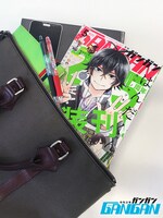 25周年を迎えた月刊少年ガンガンは、鞄にも入れられる持ち運び便利な仕様にリニューアル。